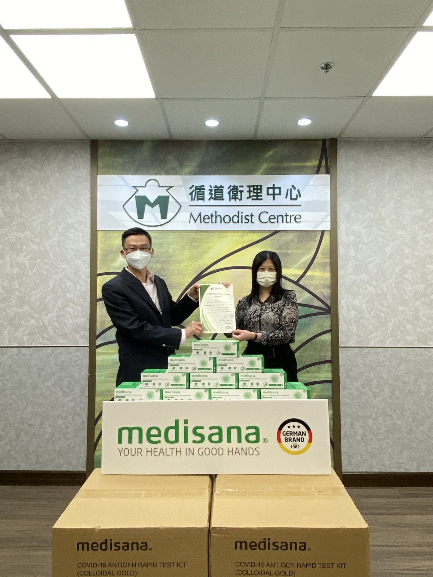 乐动官方站网站-乐动online(中国)在行动 | medisana暖心驰援香港
